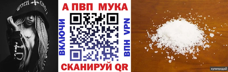Alpha PVP Соль  Нижний Тагил 