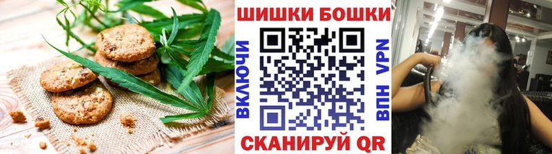 Canna-Cookies конопля  Нижний Тагил 