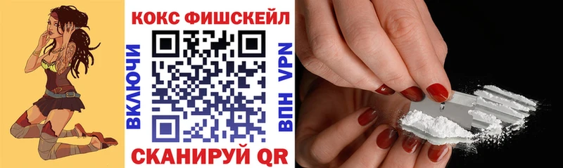 Кокаин Боливия  MEGA маркетплейс  Нижний Тагил  магазин  наркотиков 