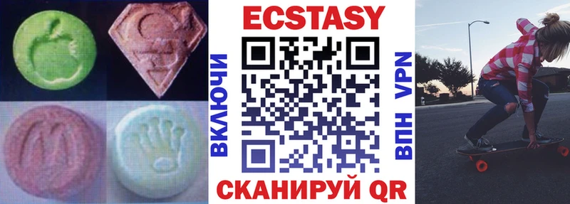 Ecstasy Punisher  нарко площадка как зайти  Нижний Тагил  kraken ТОР 