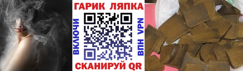 ГАШ Изолятор  это наркотические препараты  Нижний Тагил 