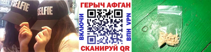 дарк нет телеграм Нижний Тагил ГЕРОИН хмурый
