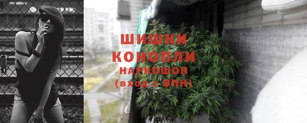 альфа пвп VHQ Волоколамск