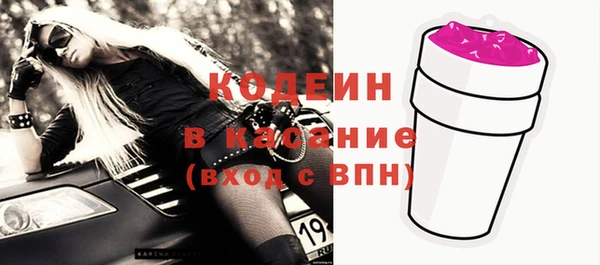 кокаин Волосово
