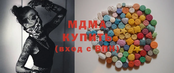 кокаин Волосово