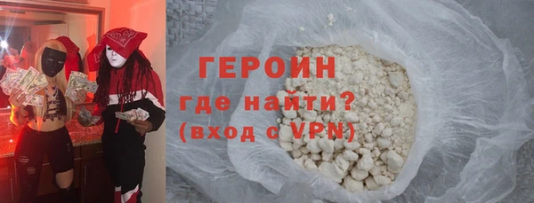 МДМА Володарск