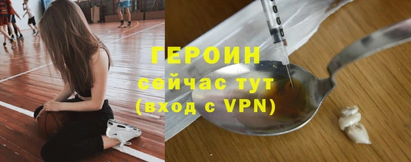 альфа пвп VHQ Волоколамск