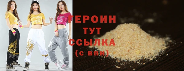 МДМА Володарск