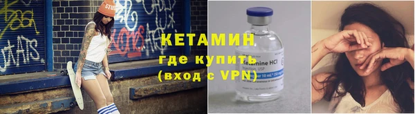 МДМА Володарск