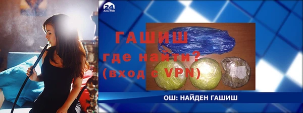 МДМА Володарск