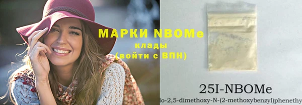 МДМА Володарск