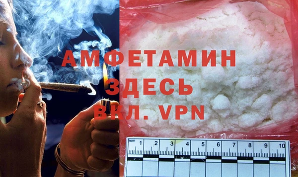 альфа пвп VHQ Волоколамск