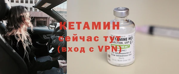 МДМА Володарск