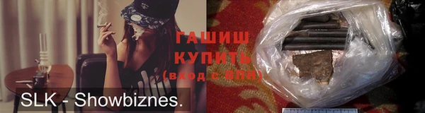 МДМА Володарск