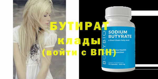 МДМА Володарск