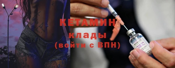 кокаин Волосово