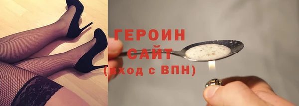 кокаин Волосово