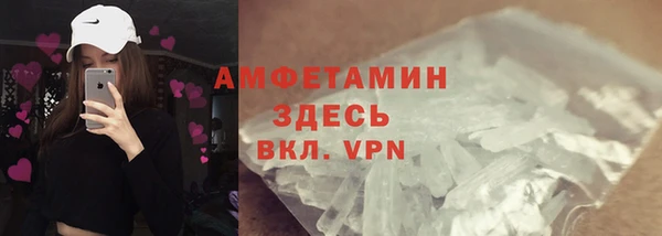 кокаин Волосово