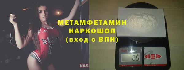 альфа пвп VHQ Волоколамск