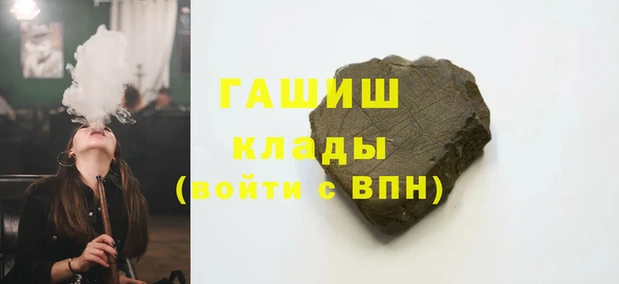 кокаин Волосово
