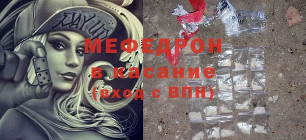 кокаин Волосово
