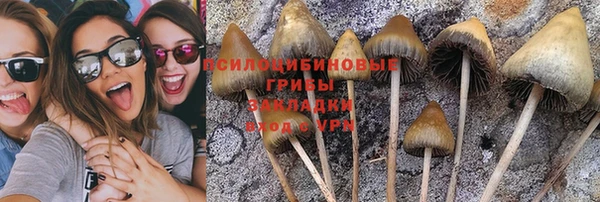 кокаин Волосово