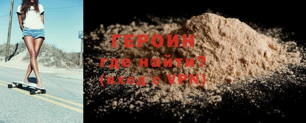кокаин Волосово