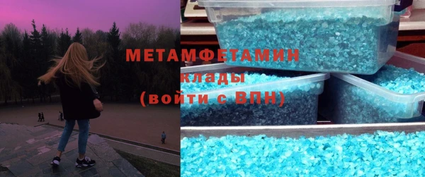 кокаин Волосово