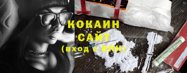 кокаин Волосово