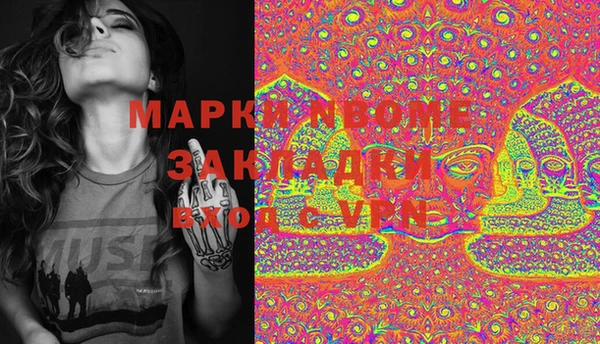 МДМА Володарск