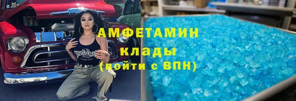 альфа пвп VHQ Волоколамск