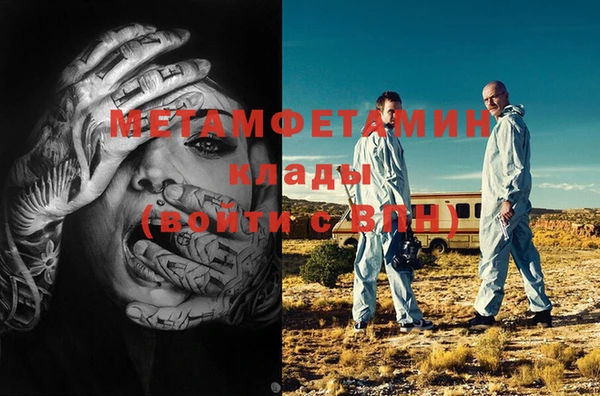 МДМА Володарск