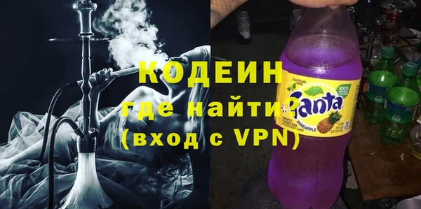 альфа пвп VHQ Волоколамск