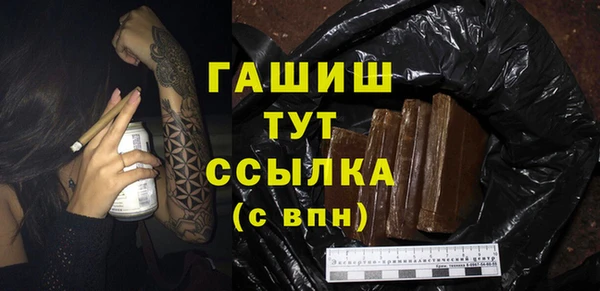 кокаин Волосово