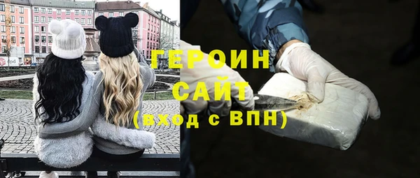 МДМА Володарск