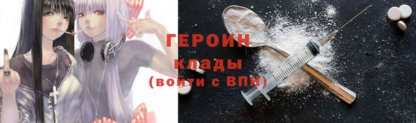 альфа пвп VHQ Волоколамск