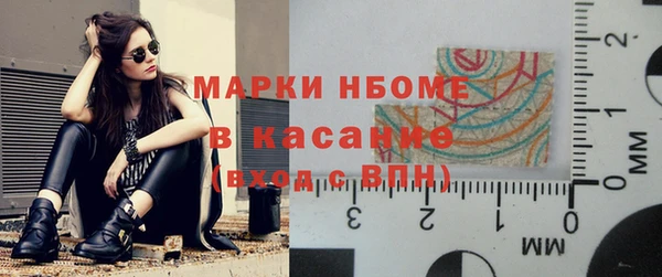 альфа пвп VHQ Волоколамск