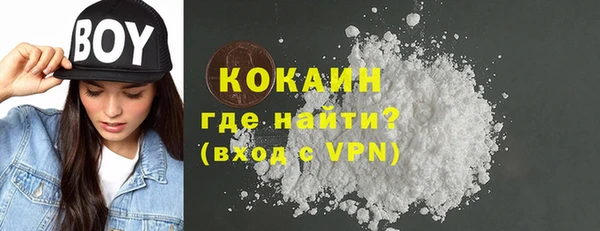 альфа пвп VHQ Волоколамск