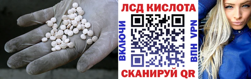 omg сайт  Нижний Тагил  Лсд 25 экстази ecstasy 