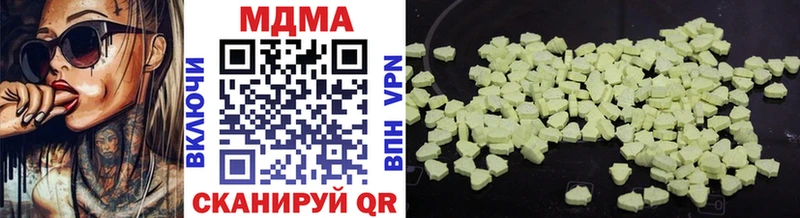MDMA Molly блэк спрут ссылки Нижний Тагил
