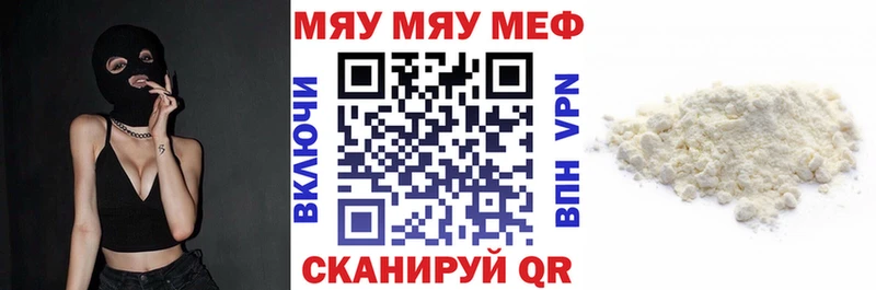 хочу наркоту  Нижний Тагил  МЕФ 4 MMC 